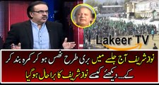 Dr Shahid Masood Analysis on Nawaz Sharif's Flop Jalsa