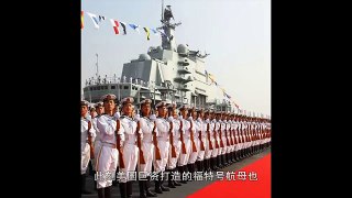 官曝001A型山东舰23号下水 中国首艘国产航母庆典规格很高