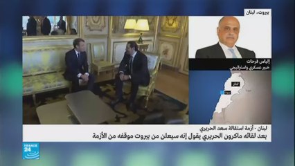 إلياس فرحات-عن الحلريري