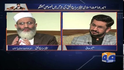 Jirga - 19 November 2017