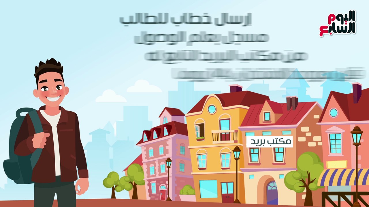 فيديو جراف..8 خطوات تحدد شروط إعلان الطلاب دخول امتحان الدور الثانى