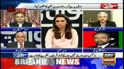 SC is still lenient towards Sharif family: Former DG NAB