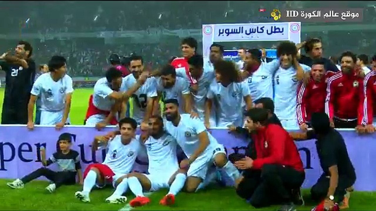 تتويج الزوراء بكأس السوبر العراقي كاملة بعد الفوز بركلات الترجيح على القوة الجوية 3-0