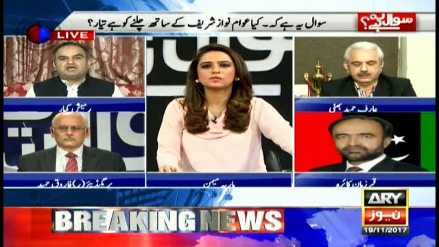 Great leaders remain in hearts of the masses: PML-N's Ramesh Kumar