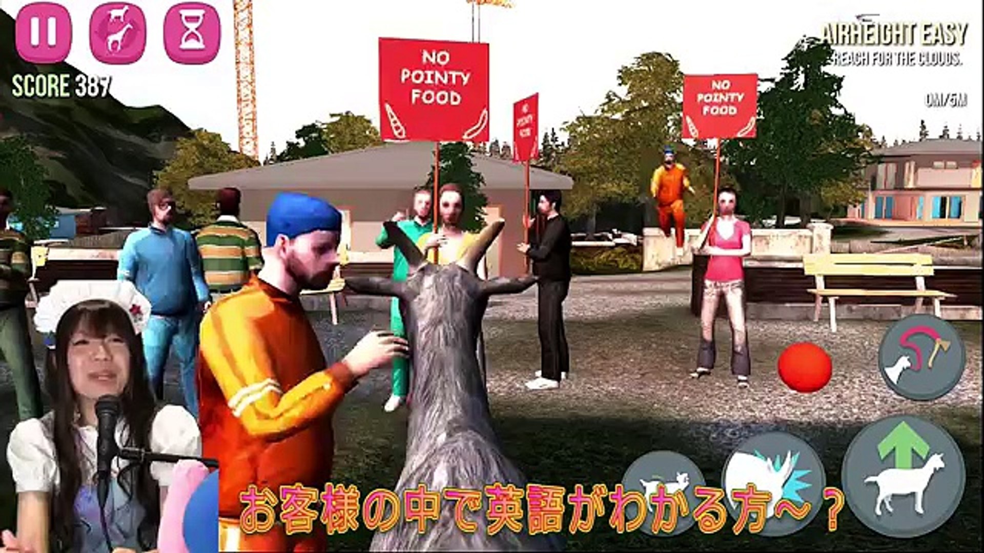 Goat Simulator ゴートシミュレーターをよきゅーんがやってみた Gamemarketのゲーム実況 2 Video Dailymotion