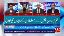 Will protesters of Tehreek E Labbaik(S.A.W) be successful on their demands- Arshad Arif Telling