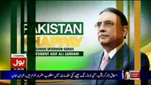 Pakistan Khappay With President Asif Ali Zardari – 19th November 2017