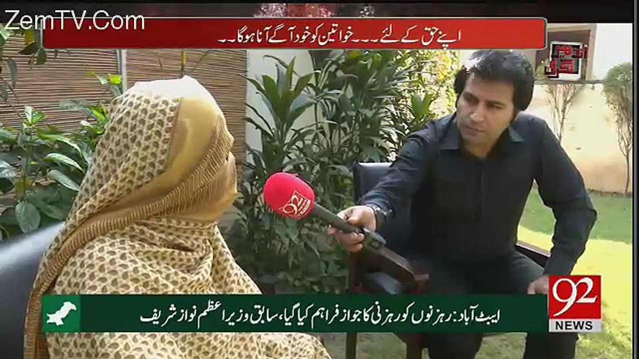 Andher Nagri - 19th November 2017