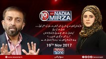 10pm with Nadia Mirza | 19-November-2017 | Dr Farooq Sattar |