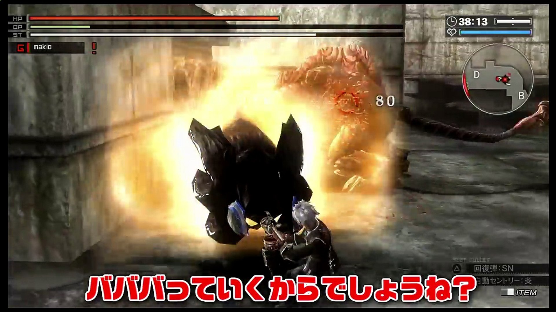 ゴッドイーターリザレクション実況 09 オートエイムセントリー Gerバレットエディット Video Dailymotion