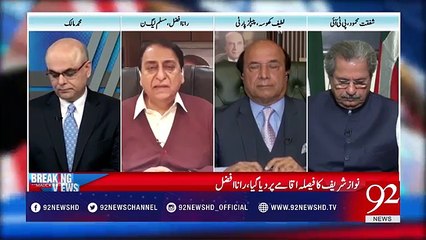 Ishaq Dar has served Pakistan: Rana Afzal Khan