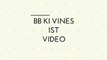 BB KI VINES FIRST VIDEO very funny