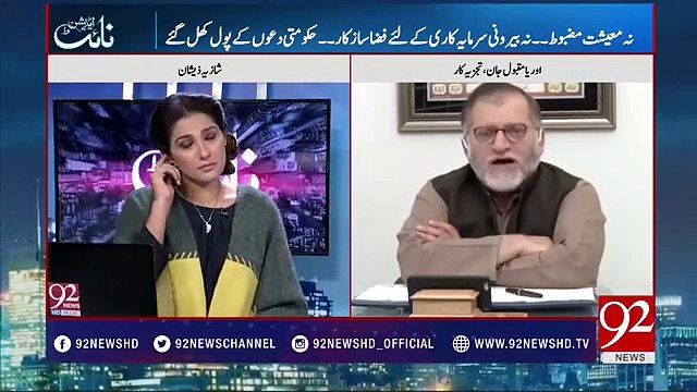 Ishaq daar woh tota hain jis mein shareef khandan ki maali aur muashi jaan hai aurya maqbool jaan