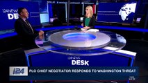 i24NEWS DESK | Israel, U.S. dismiss Middle East peace plan report | Sunday, November 19th 2017