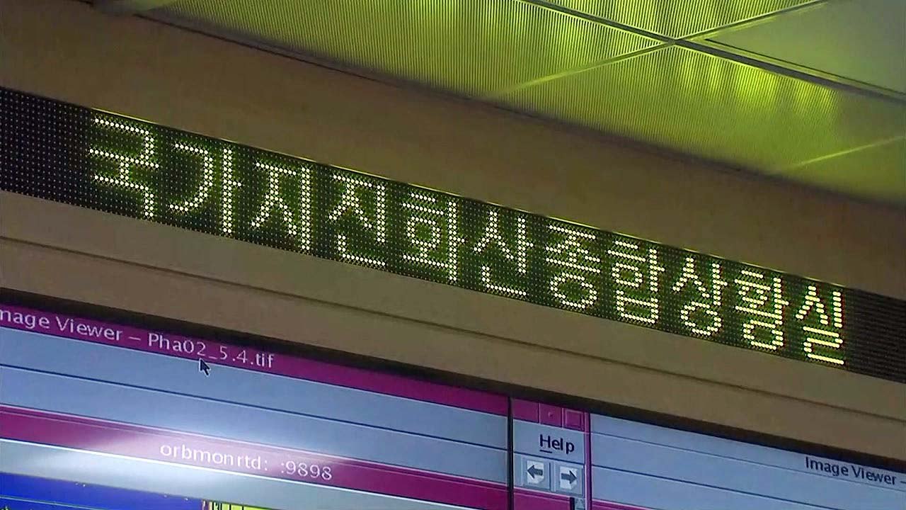 포항 또 규모 3.5 여진...'지진 트라우마' 호소 / YTN