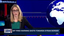 i24NEWS DESK | IDF fires warning shots towards Syrian border | Sunday, November 19th 2017