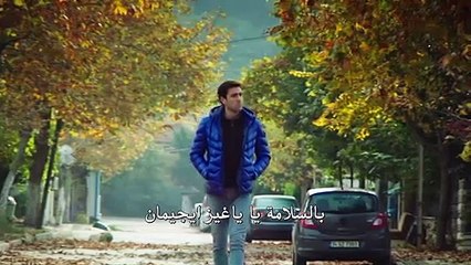 فضيلة وبناتها - الموسم الثاني اعلان 1 الحلقة 11 مترجمة للعربية