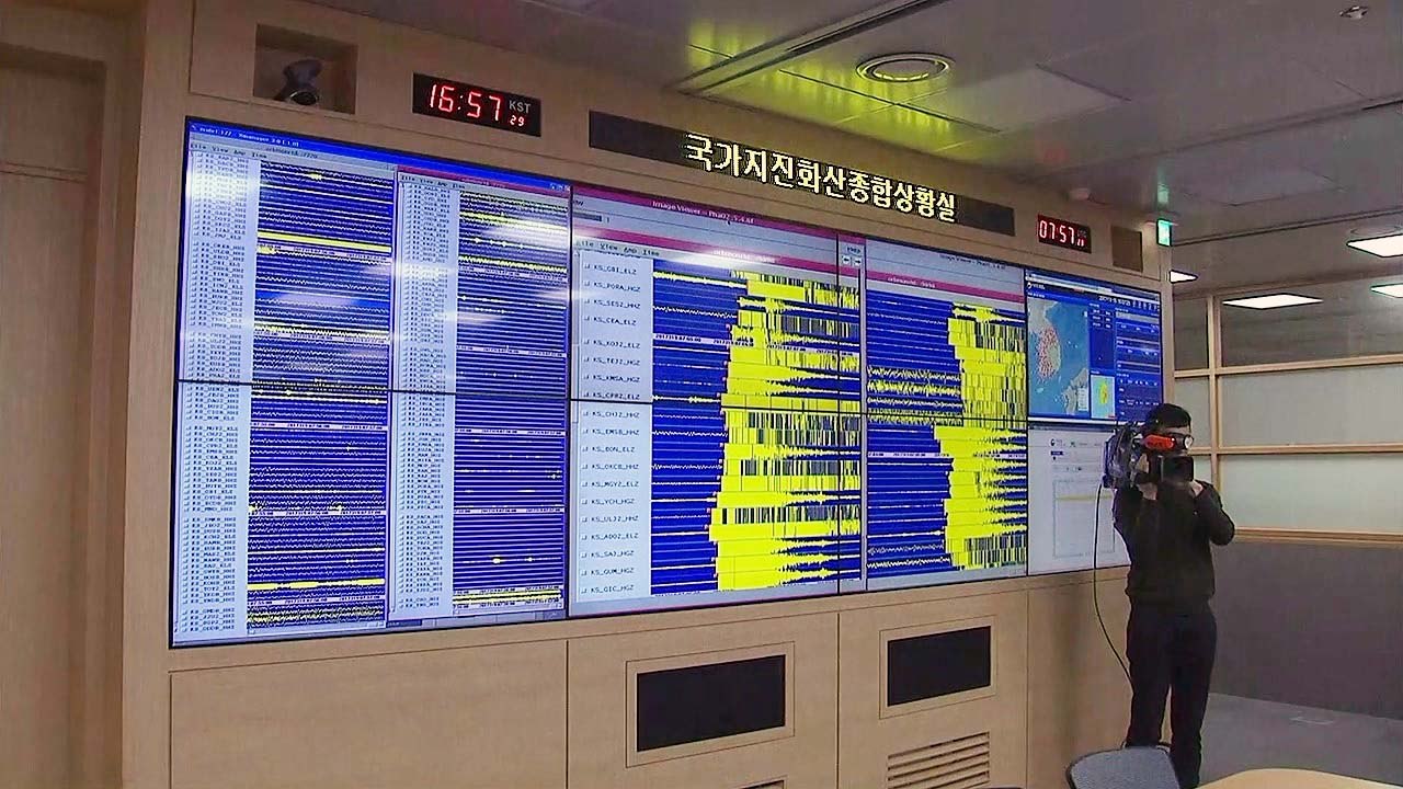 [YTN 실시간뉴스] 규모 3.6 여진 또 발생...추가 피해 우려 / YTN