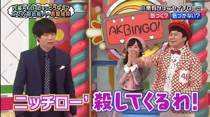AKBINGO!  170425 4月25日