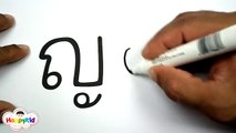 วาดการ์ตูน ก ไก่ | เพลง ก เอ๋ย ก ไก่ | พยัญชนะไทย | หัดอ่าน ก ไก่ | Learn Thai Alphabet