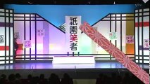 祇園笑者 2013 09 20 博多華丸（博多華丸・大吉）×橋本直（銀シャリ）-HPNY!!