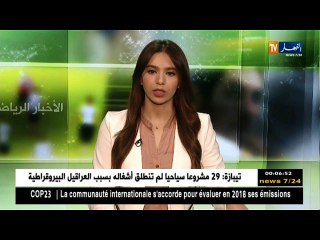 بونجاح وحمرون يسجلان ويقودان السد للفوز برباعية أمام أم صلال