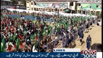 Headlines 4AM | 20 November 2017 |