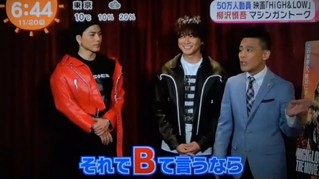 TAKAHIRO（EXILE）　登坂広臣（三代目J Soul Brothers）　　　マシンガ...