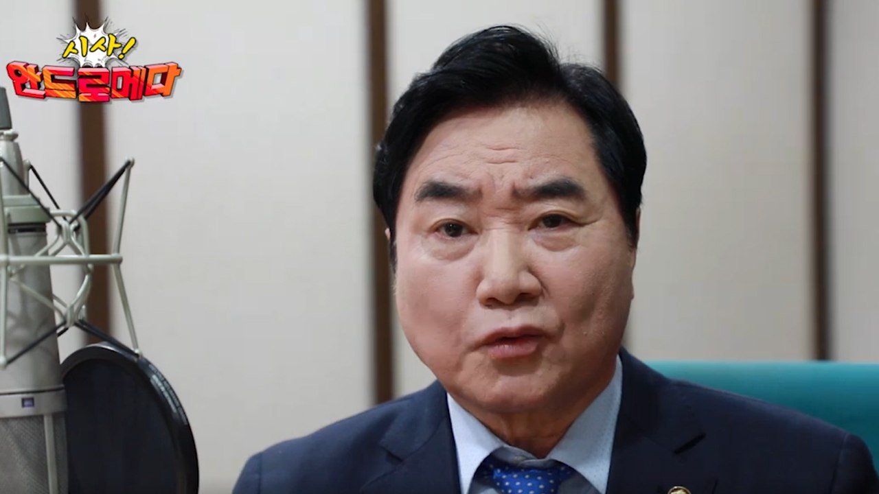 [시사 안드로메다] MB에 사찰당한 이석현, "저한테 왜 그러셨어요?" / YTN