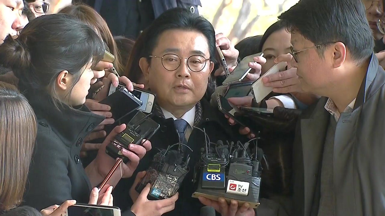 [현장영상] 전병헌 前 정무수석 검찰 출석..."어떤 불법도 관여한 바 없다" / YTN