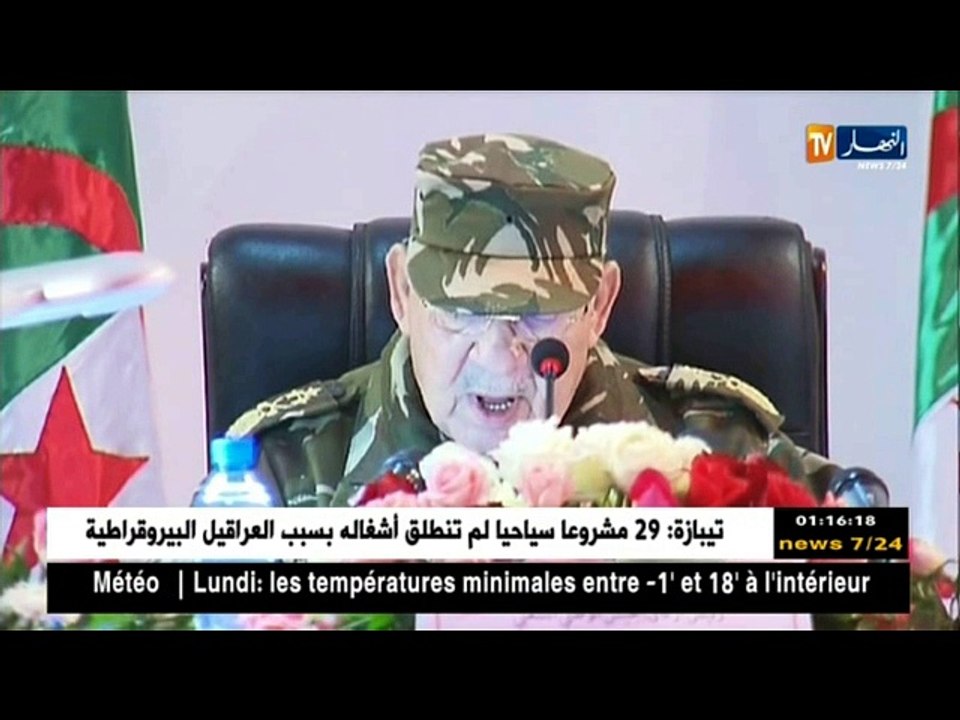الحصاد الإخباري ليوم الأحد 19 نوفمبر 2017