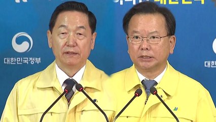 "포항 4개 학교, 대체 시험장서 수능 시행" (브리핑 전문) / YTN