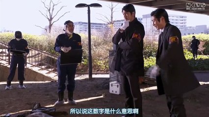 被討厭的勇氣 第8集 Kirawareru Yuuki Ep 8