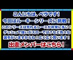 【競艇・ボートレース 】浜名湖ルーキーシリーズ！ペラ買い発動！２７万勝負【浜名湖競艇】