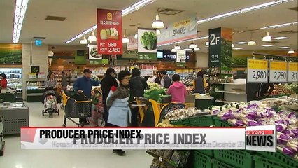 Korea's producer prices in October continue upward trend