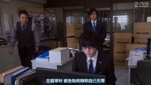 被討厭的勇氣 第10集 Kirawareru Yuuki Ep 10 THE END