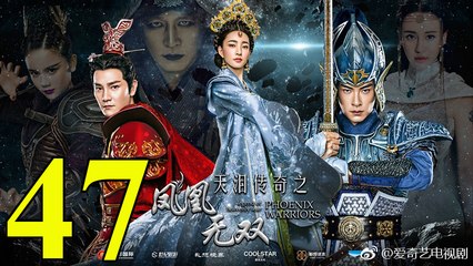 Thiên Lệ Truyền Kỳ: Phượng Hoàng Vô Song - Tập 47 - Vietsub || Legend of Heavenly Tear: Phoenix Warriors 2017 Full HD