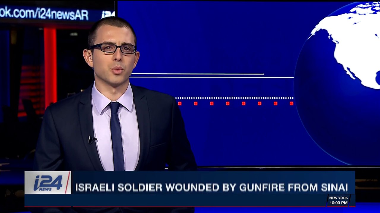 i24NEWS DESK  | Israeli soldier wounded by gunfire from Sinai |   Sunday, November 19th 2017