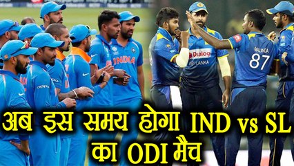 India vs Sri Lanka: Timing of these 2 ODI changed, check out new Schedule | वनइंडिया हिंदी