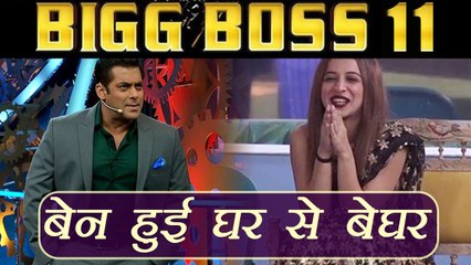 Bigg Boss 11: Benafsha Sonawalla gets ELIMINATED from the house | FilmiBeat