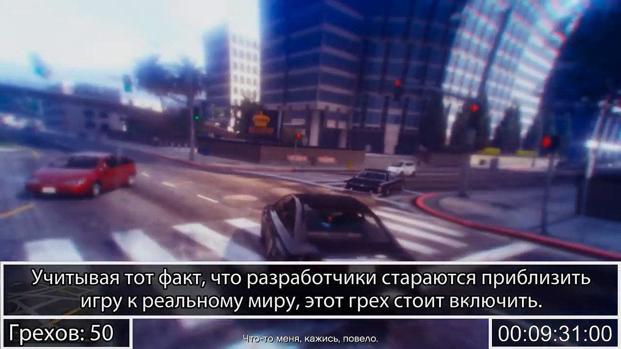 Все грехи игры Grand Theft Auto V (GTA 5)