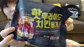 【한글자막】韓国のコンビニハンバーガー色々食べる！-OL245kbrhws