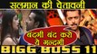 Bigg Boss 11: Salman Khan WARNS Bandgi over closeness with Puneesh | FilmiBeat