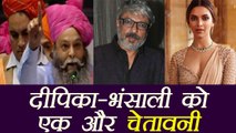 Padmavati Controversy:Deepika Padukone,Sanjay leela Bhansali के सर पर अब 10 करोड़ का इनाम| Filmibeat