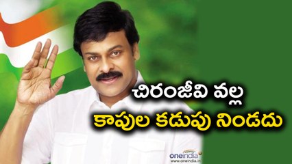 Nandi Awards Controversy : మా చిరంజీవి అంటే మీకే నష్టం, కాపుల కడుపు నిండదు