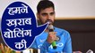 India vs Sri Lanka 1st Test: Bhuvneshwar Kumar says, we did poor bowling | वनइंडिया हिंदी