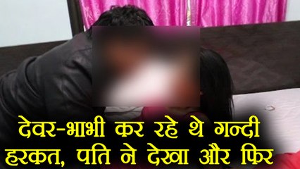 Uttar Pradesh: 9 साल बाद पति को पता चला, पत्नी भाई से बनाती हैं संबंध और फिर | वनइंडिया हिंदी