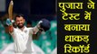 India vs Sri Lanka 1st Test: Cheteshwar Pujara made amazing record in test Match | वनइंडिया हिंदी
