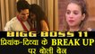 Bigg Boss 11: Benafsha REACTS on Priyank Sharma - Divya Agarwal BREAK UP ! | FilmiBeat