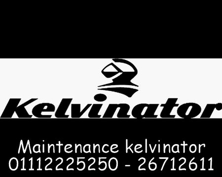مركز صيانة كلفينيتور ديب فريزر كلفينيتور 01112225250 Kelvinator services